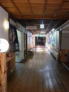 酸ケ湯 (8)