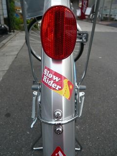 SlowRider