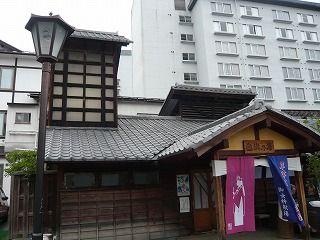 共同湯