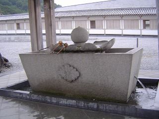 手水