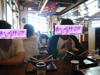 大食い