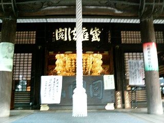 妙法寺3