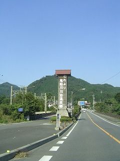 鬼怒川
