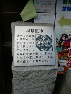 鹿教湯温泉ツー (4)