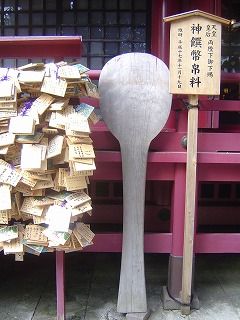 しゃもじ