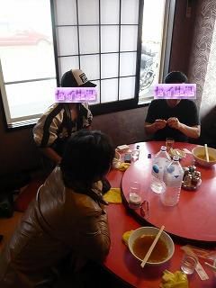 4件目のお店