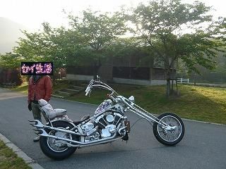 出発