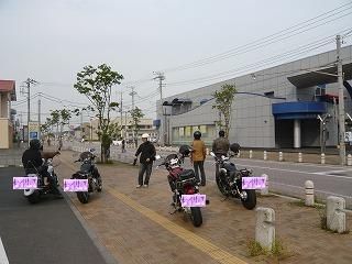 押しがけ中