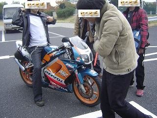 NSR