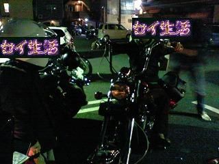 スローライダー