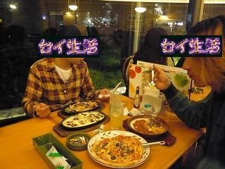 ふるふるナイト001
