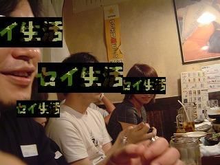 一次会2