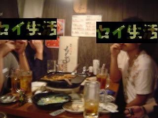 一次会3