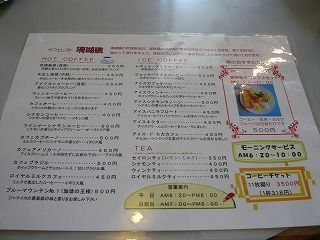 メニュー
