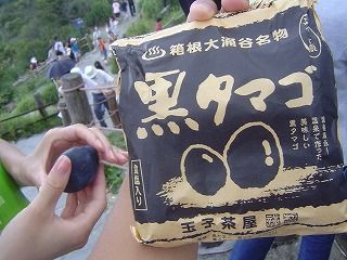 黒タマゴ