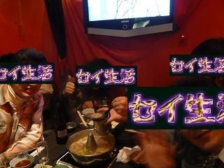 SlowRider新年会013