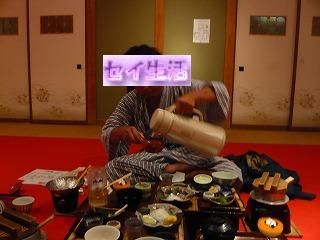 お茶とセイ