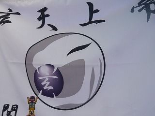 ドラゴンウェーブファイナル (6)