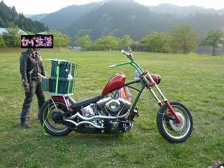 魚屋号