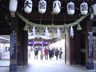 大宮八幡宮