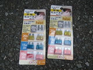 ヒューズ