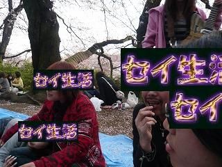 出来上がったカップル