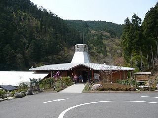 さわらびの湯