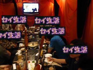 SlowRider新年会015
