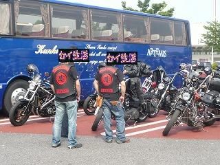 酒々井とキングオブリバティー