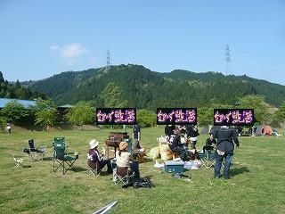 まったり