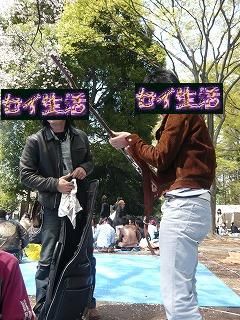 ギター馬鹿