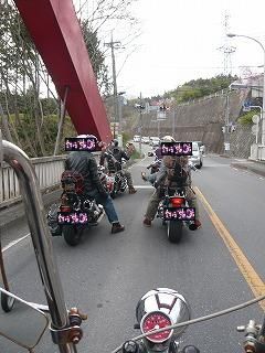 再会