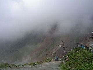 大涌谷