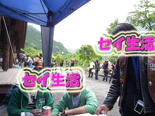 どこ鉄 (17)