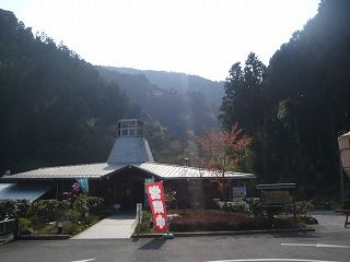 さわらびの湯
