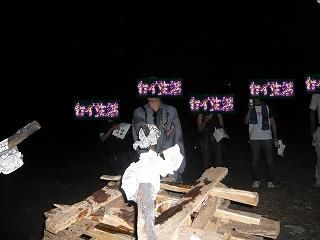 GYPSYROADキャンプファイヤー点火準備