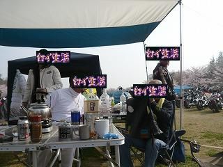 DRAGON WAVE2000 Final (11)