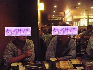 スローライダー2周年