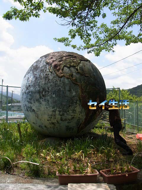 大金時公園 (5)