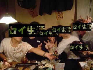 一次会6