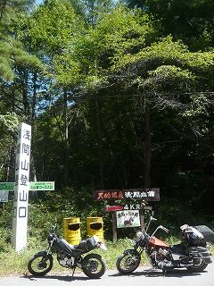 GYPSYキャンプ (24)