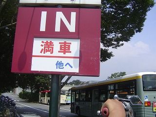 御殿場プレミアムアウトレットIN