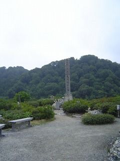八葉塔