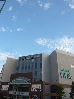 ワールドポーターズ