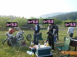 手押し中