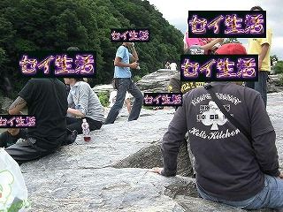 やすきよさんとMASTER