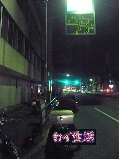 ビラーゴ