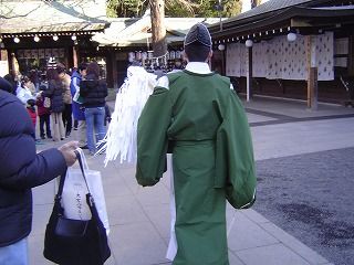 宮司