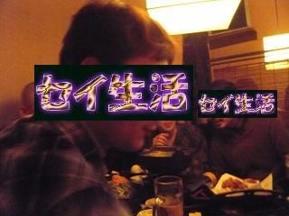 SlowRider001