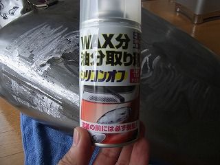 シャドウスラッシャータンクパテ盛り (3)